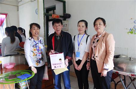 【黨建·四聯(lián)雙報到】點亮“微心愿”，共筑中國夢