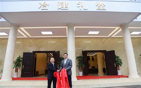 公司新禮堂落成，今天舉行揭牌儀式