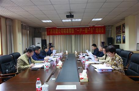 精準(zhǔn)扶貧：冶建在行動！