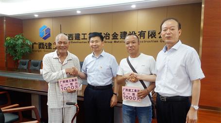 集團(tuán)公司副總經(jīng)理侯立林及公司領(lǐng)導(dǎo)慰問公司建國前老黨員、困難黨員