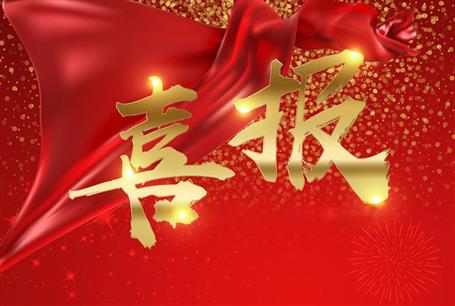 公司一級建造師考試通過人數(shù)創(chuàng)歷史新高！   