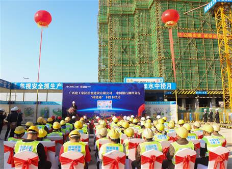 發(fā)工資卡了！公司舉行“桂建通”卡授卡儀式！