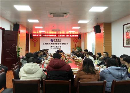 一分公司信心滿滿，沖刺“開門紅”