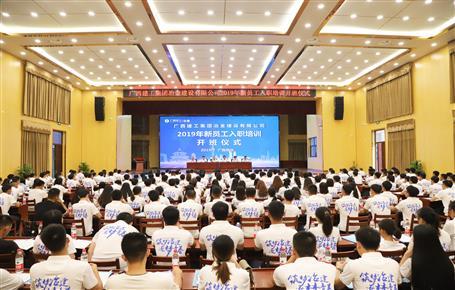 【正青春·耀未來】新員工們，冶建歡迎你們！