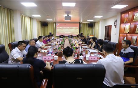 公司召開會議傳達集團公司2019年上半年經(jīng)濟運行分析會、“不忘初心、牢記使命”主題教育立行立改暨建安企業(yè)管理工作座談會精神