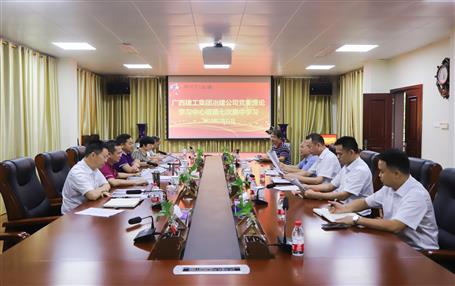 【不忘初心 牢記使命】公司黨委理論學(xué)習(xí)中心組開展 “不忘初心、牢記使命”主題教育專題學(xué)習(xí)