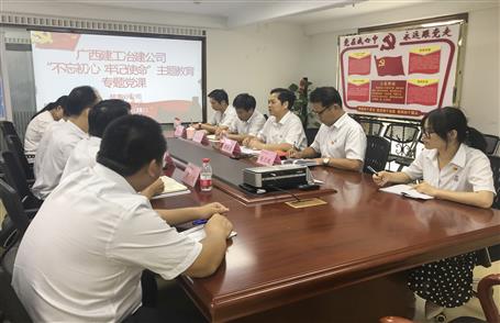 【不忘初心 牢記使命】蒙勝益：用實干樹立新標(biāo)桿，以實績展示新作為