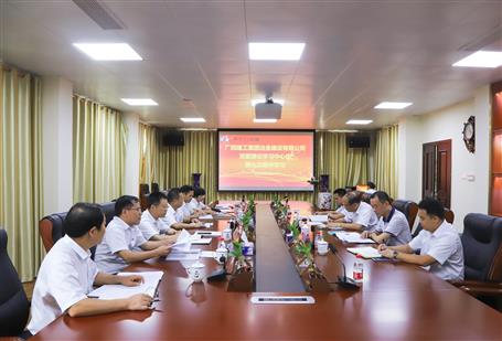 【不忘初心 牢記使命】公司黨委理論學(xué)習(xí)中心組開展 “不忘初心、牢記使命”主題教育專題學(xué)習(xí)