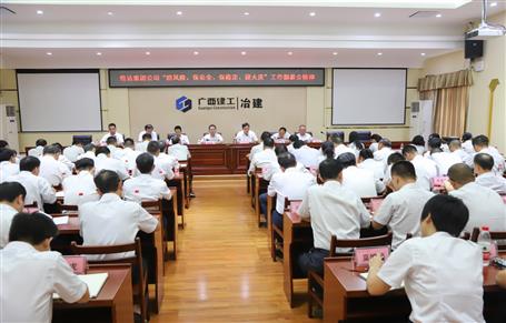 公司傳達(dá)集團(tuán)公司“防風(fēng)險(xiǎn)、保安全、保穩(wěn)定、迎大慶”工作部署會(huì)并布置下一步工作