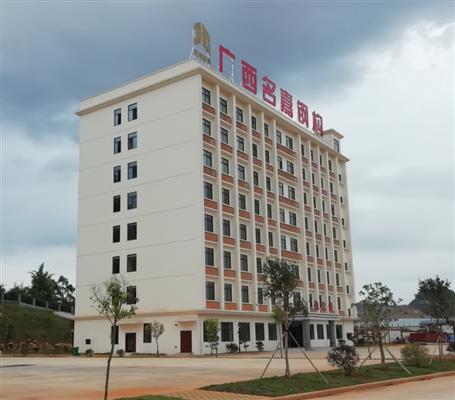 年生產(chǎn)水泥砼攪拌設(shè)備400臺(tái)、年產(chǎn)鋼結(jié)構(gòu)8萬(wàn)噸項(xiàng)目通過(guò)竣工驗(yàn)收