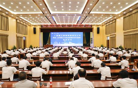 集團公司宣講團到公司開展新版《文明施工與安全管理標準化圖集》宣講活動