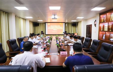 公司黨委召開會議學習貫徹鹿心社到集團公司調(diào)研講話精神和全區(qū)國有企業(yè)座談會精神