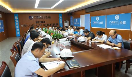 蒙勝益到融創(chuàng)江南林語項目部召開會議推進(jìn)觀摩工作