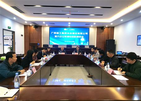 唐峰、陶禮智到第六分公司調(diào)研指導(dǎo)工作