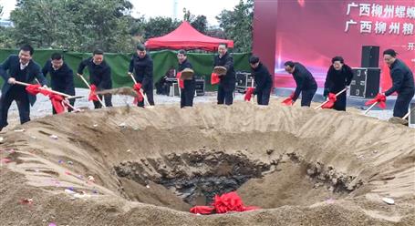 吳煒、張壯出席公司承建項(xiàng)目開工典禮暨奠基儀式