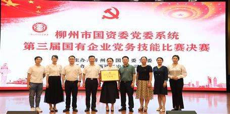 新鮮出爐！冶建公司獲三等獎(jiǎng)