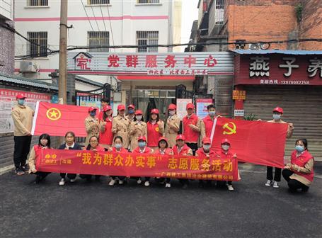 助力創(chuàng)城，冶建在行動！