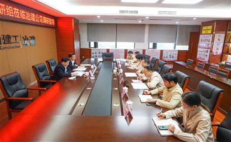 賴(lài)榆到冶建公司調(diào)研指導(dǎo)市場(chǎng)經(jīng)營(yíng)工作