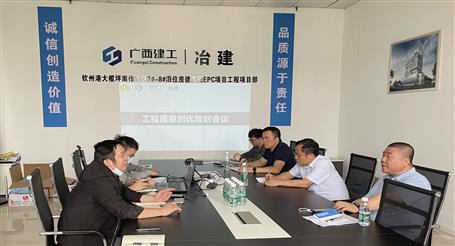 廖立波到金港分公司項目調(diào)研指導