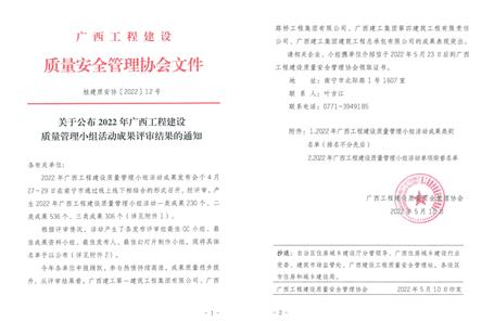 40項成果獲獎！其中3項參加國家級發(fā)布