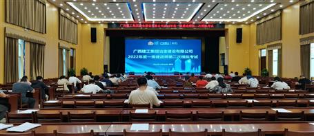 再創(chuàng)新高！冶建公司71人通過(guò)一級(jí)建造師考試