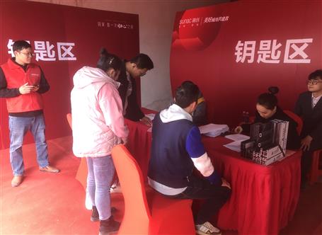 提升“三力”爭(zhēng)創(chuàng)佳績(jī)丨融創(chuàng)江南林語項(xiàng)目10#、11#樓順利交付