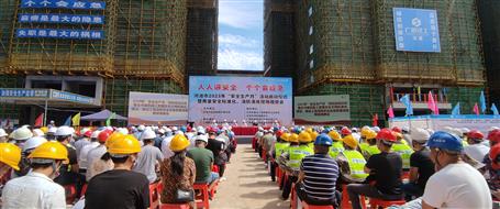 【安全生產(chǎn)月】河池市2023年“安全生產(chǎn)月”活動啟動儀式暨質(zhì)量安全標(biāo)準(zhǔn)化、消防演練現(xiàn)場觀摩會在桂金分公司項目舉辦