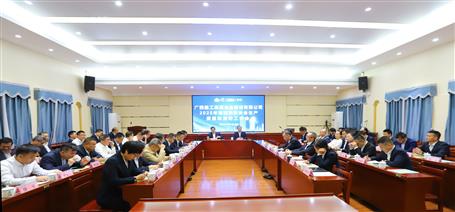 冶建公司2025年第四季度安全生產(chǎn)、質(zhì)量和消防工作會議召開