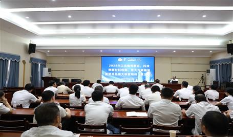 項目經(jīng)理大講堂丨聚焦工法創(chuàng)新與危大工程方案提質(zhì)增效